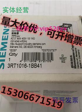 现货供应西门子小型直流接触器3RT2015-1BB41/1BB42线圈24Vdc全新