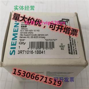 现货供应西门子小型直流接触器3RT2015 1BB42线圈24Vdc全新 1BB41