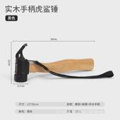 户外野营地钉锤子木柄铜锤营钉锤榔头野外敲击锤拔钉器铁锤虎鲨锤