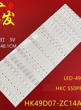 适用先锋LED-49B600灯条HK49D07-ZC14A-02 6049141002 303HK49003