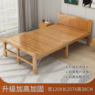 折叠床竹床硬板一米二午休家用成人双人午睡出租屋老式单人小新款