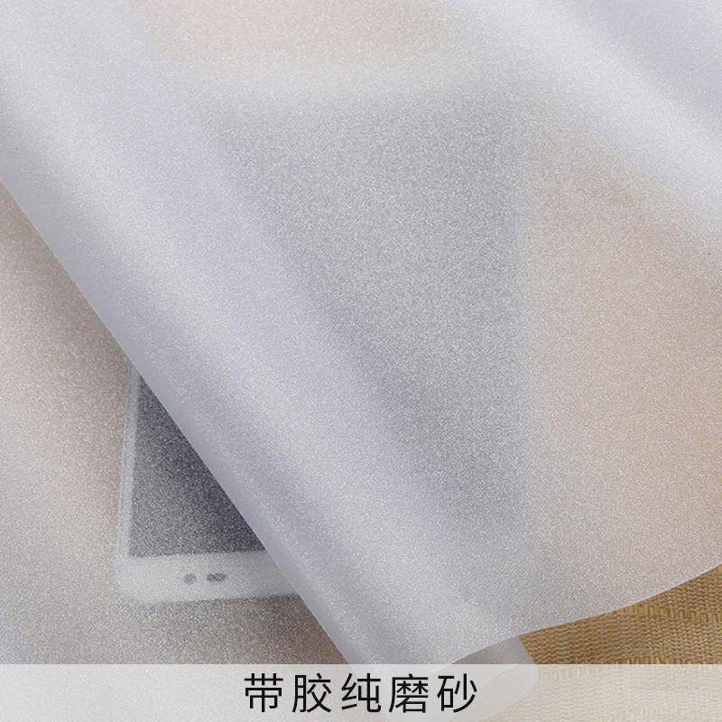 玻璃贴纸防晒遮光隔热膜透光不透明卫生间门窗户家用磨砂自粘贴膜