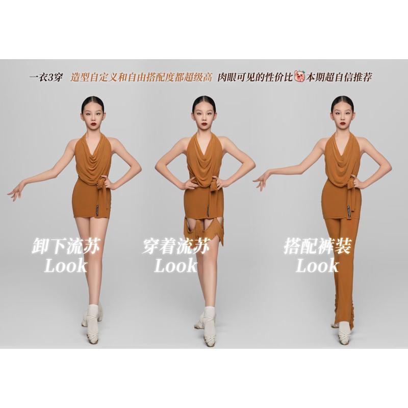 sswang舞服女童拉丁舞服练习套装挂脖褶皱上衣可拆流苏荡尾喇叭裤