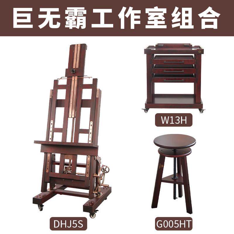 双丰画材W02B落地画架W02D万向轮滚轮双摇杆DHJ1平衡双用DHJ3画架