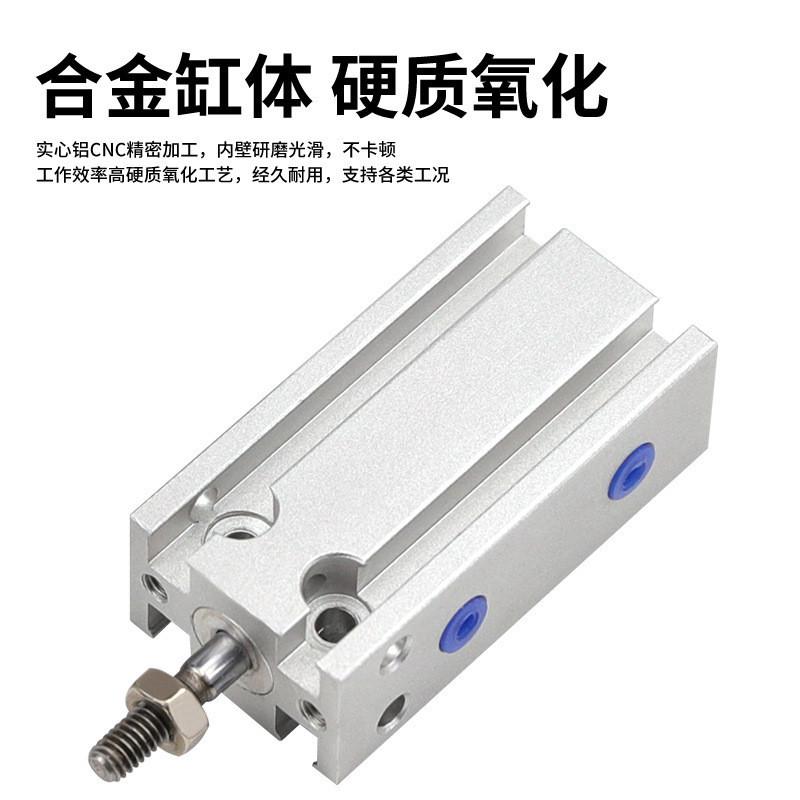 亚德客型md多位置固定气缸md6x5/10/15/20/25/30-smd6x50/60/100