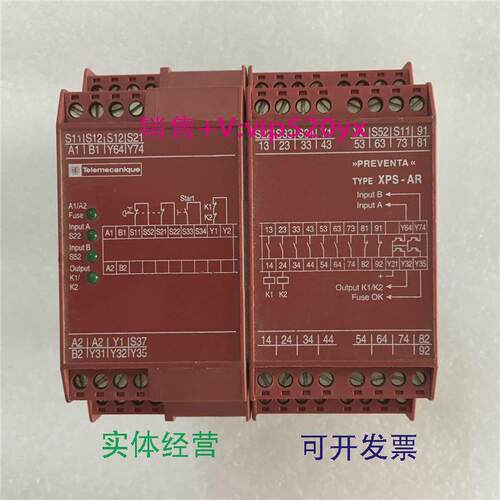 现货供应进口安全继电器XPS-ARXPSAR311144P现货议价