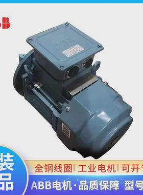 abb高性能电机m3bp80mg21.1kw2900转马达异步三相全球联保
