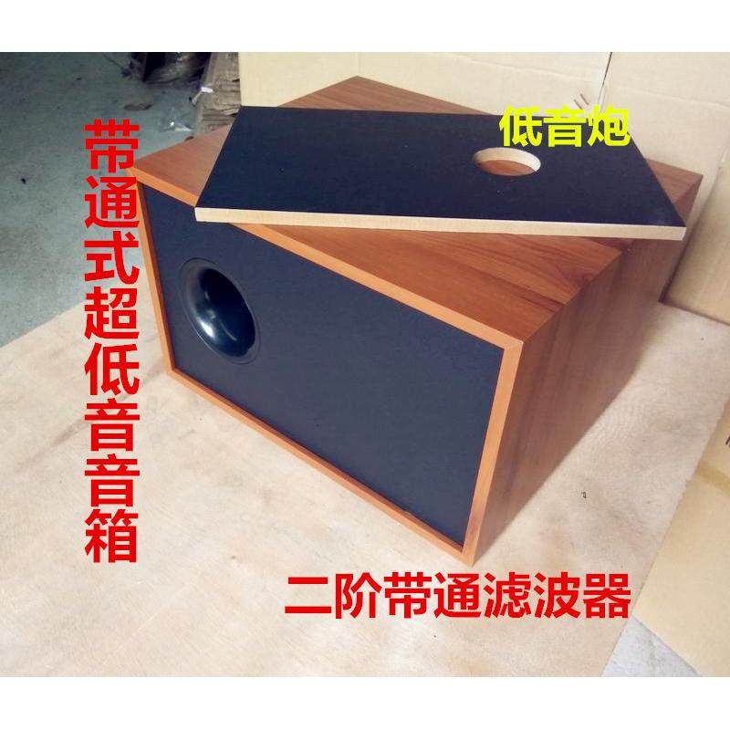 空箱体5.25寸带通式低音炮DIY木质音箱外壳订做木箱开功放孔新品