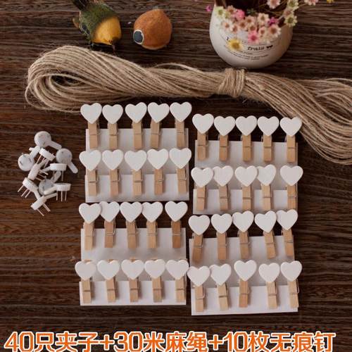 包邮 麻绳照片墙小夹子 白色心形木头夹子 创意木质相片夹装饰绳