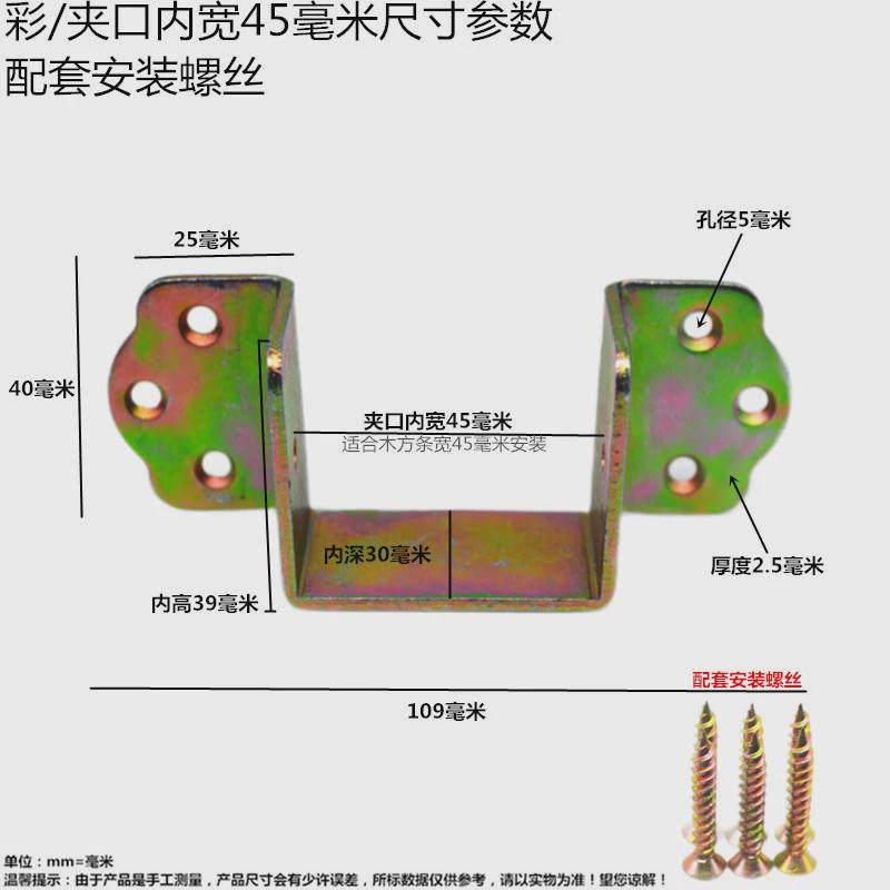加厚2.5mm加固床托挂角实木床关铰家具木方角码挂钩床横梁连接件