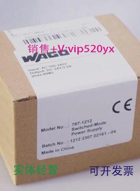 现货供应德国WAGO万可电子断路器787-16622通道;24VDC输入电压