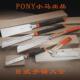 PONYJorgensen小马日式 木工手锯双面双刃锯DIY开榫锯硬木精密锯