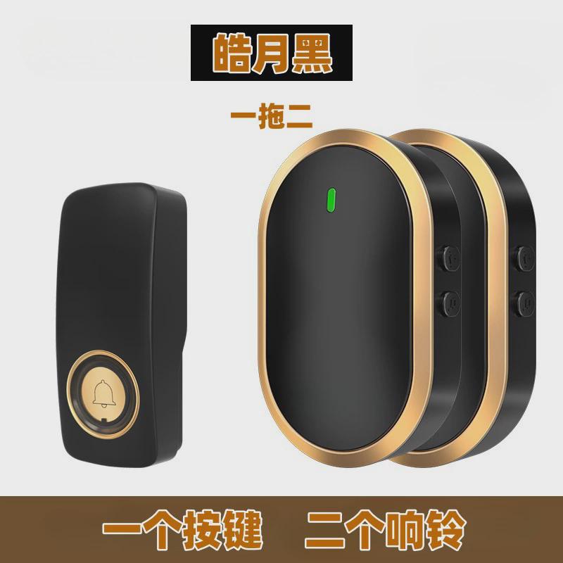 新款家用商用自发电远距离电子遥控紧急无线门铃老人小孩防水呼叫