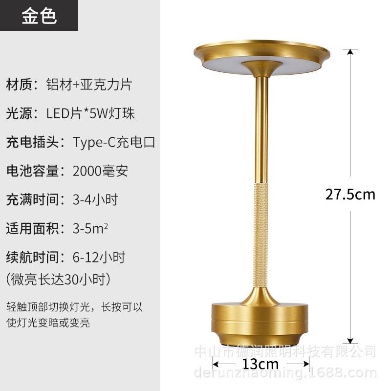 创意台灯复古轻奢酒吧清吧氛围灯充电卧室触摸装饰简约小夜灯