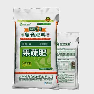 【厂家直销】茉莉花果树底肥缓释果蔬适用功能型复合肥
