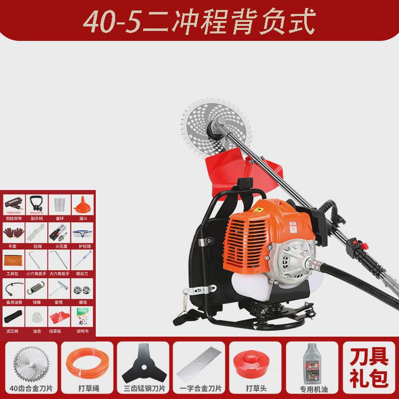 汽油大功率割草机割灌机二冲程背负式除草打草机园林农用锄草机