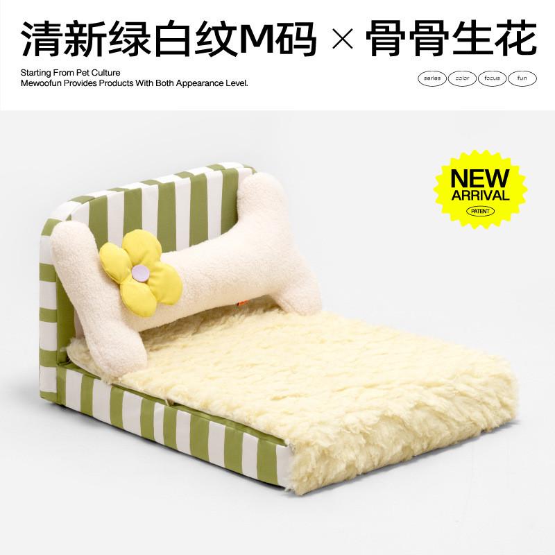 喵乎汪也猫窝猫床狗窝狗狗宠物床小秋冬猫咪狗床可拆洗猫四季通用