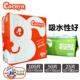 @可悠经济型宠物尿布狗狗用品吸水垫尿片加厚宠物尿垫