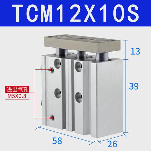亚德现货三轴三导杆气缸小型气动tcm12x15*10x20*25x30x40x50s客