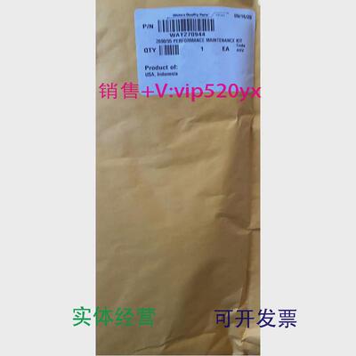 现货供应waters沃特世维修包套装wat2709442690/95用促销