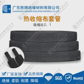 胜牌2倍热收缩布套设备编织纺织套管耐磨防滑阻燃耐高温管排线套