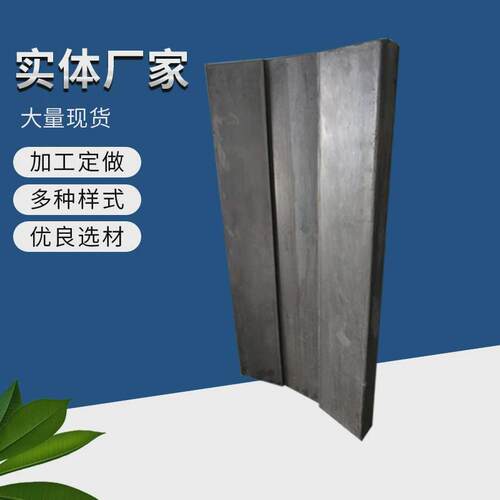 金属卷u型橡胶鞍座钢卷橡胶垫板配件底座铝材橡胶板垫片