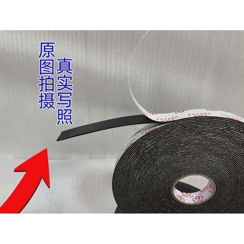双面胶直销强力互友富迪汽车工厂pe双面胶高粘耐候性强持久粘力强