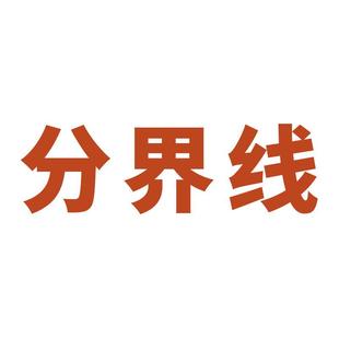 上铺一体式 新款 大学生宿舍蚊帐单人遮光帘下铺通用全包窗帘带支架