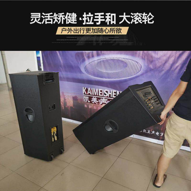 凯美声 舞台音响套装户外大功率演出大型专业15寸音箱设备全套ktv