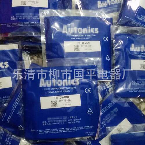 销售全新prt12-2do接近开关直流传器感二线常开