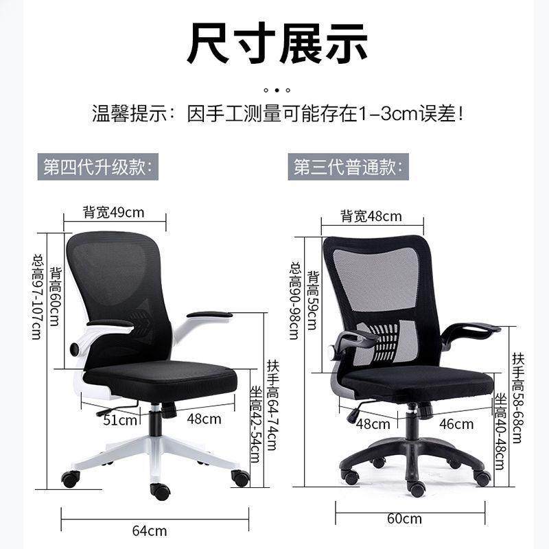 热销办公座椅转椅电脑椅家用职员椅子久坐凳靠背学生宿舍学习升降,商业/办公家具,办公电脑椅/职员椅,淘宝优惠券,粉丝福利购,淘宝优惠卷