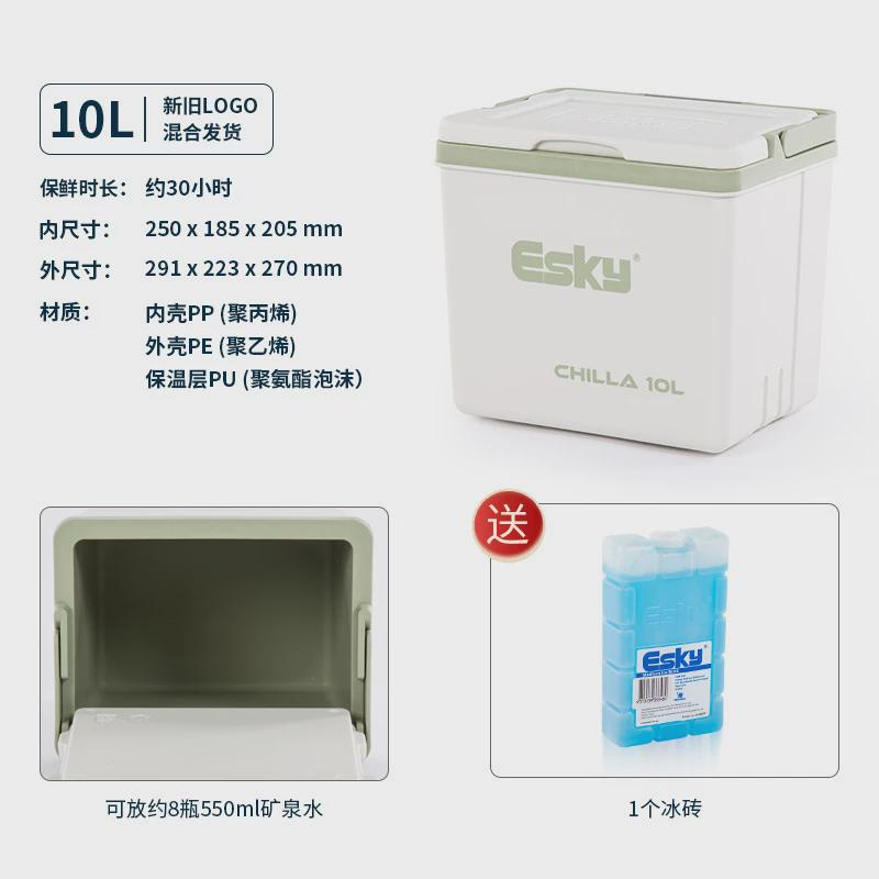 esky保温箱户外便携式发泡沫冷藏箱商家用车载冰桶摆摊保冷保鲜箱