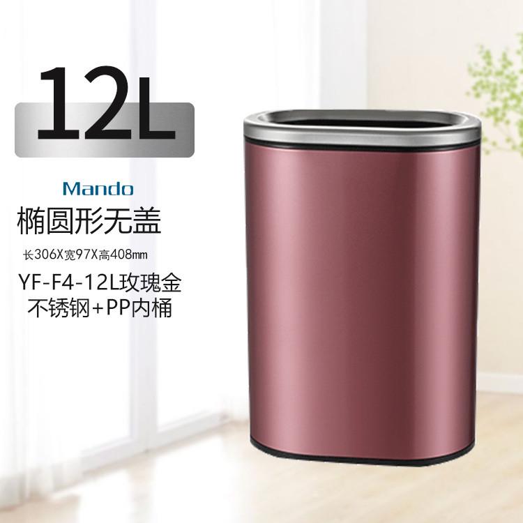 垃圾桶不锈钢室内家用防指纹无盖办公室厨房干湿垃圾通用款果皮桶