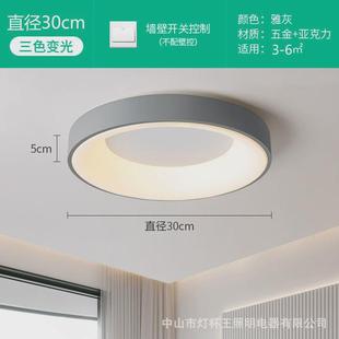 超薄led卧室吸顶灯现代简约客房环形灯极简圆形餐厅房间主卧室灯