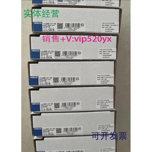 现货供应欧姆龙安全继电器G9SE一221 T05全新