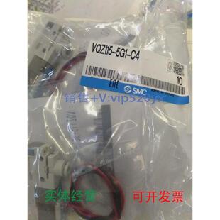 5L1 PFR 现货供应日本电磁阀全新VQZ115 C4议价 VQZ115 5G1