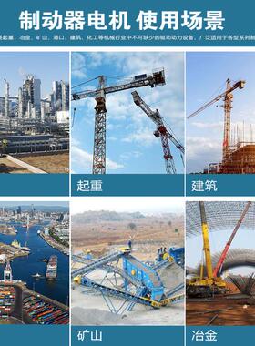 ywz液压制动器电机三相异步电机微型电机60w80w140w250wydt