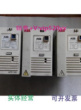 现货供应ABB变频器101系列ACS101-1K6-1件不带无显示器