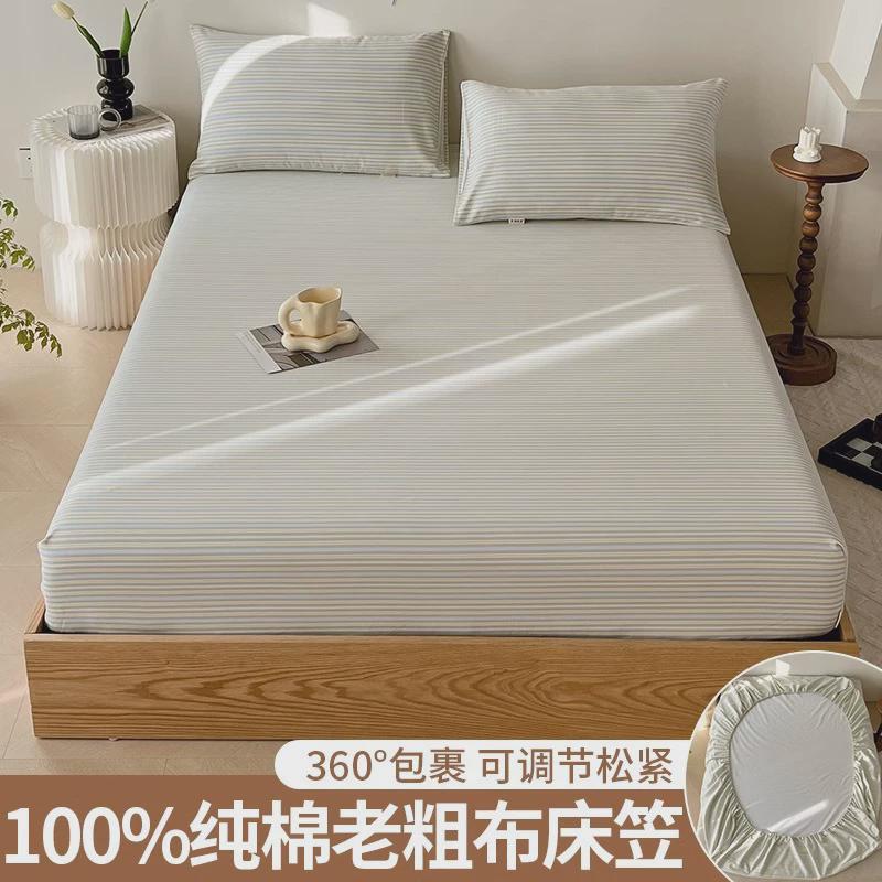 纯棉加厚老粗布床笠三件套夏款全棉床罩单件床垫保护罩席梦思床单