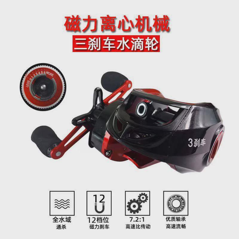 水滴轮全金属远投防炸线磁力刹车打黑微物路亚鱼渔轮卸力报警