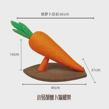 FOFOS两只福狸猫爬架子剑麻绳猫抓柱萝卜猫树不占地猫抓柱猫爬架