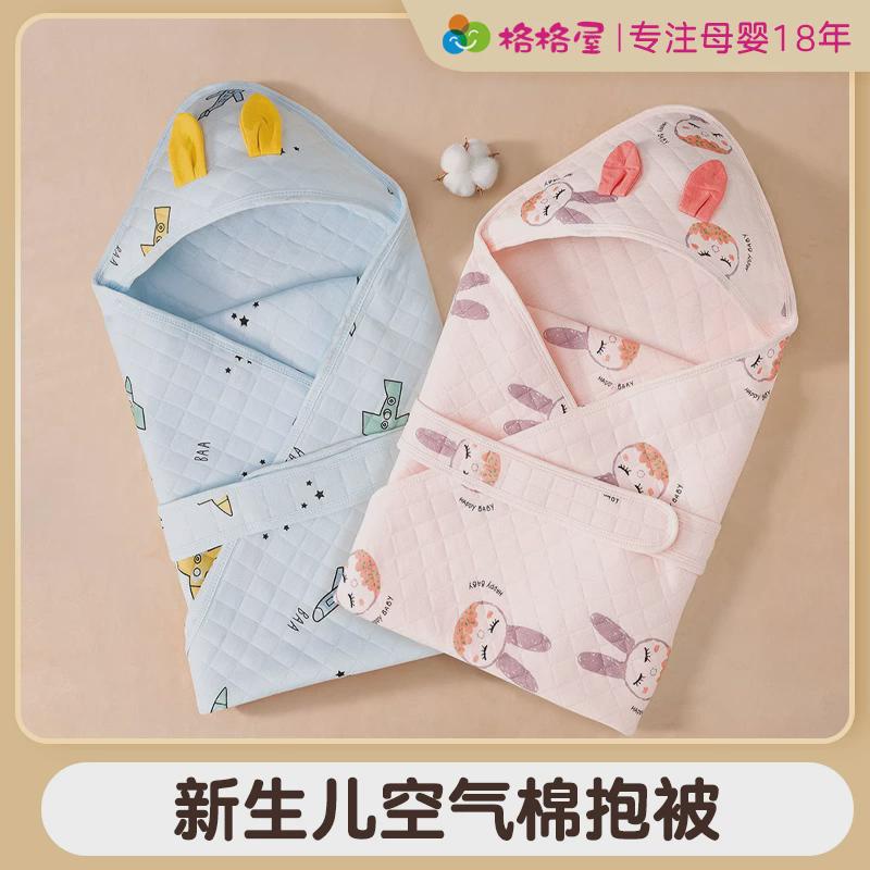 婴儿抱被初生包被纯棉秋季冬款秋新生幼儿夹棉包单小宝宝产房用品