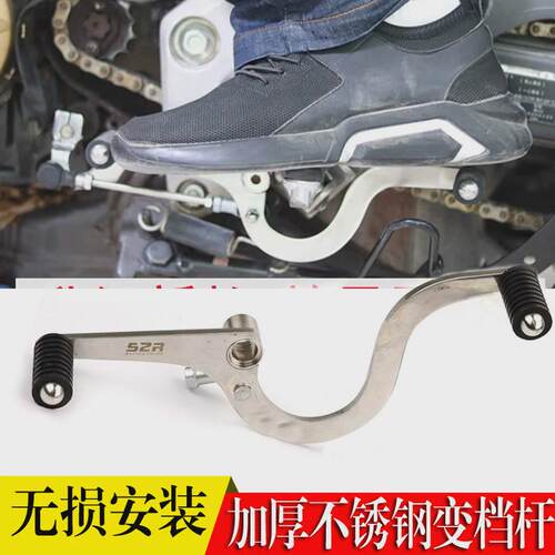 适用于本田暴锋眼CB190R变档杆鸷道猛鸷CBF190TR改装前后踩换挡杆