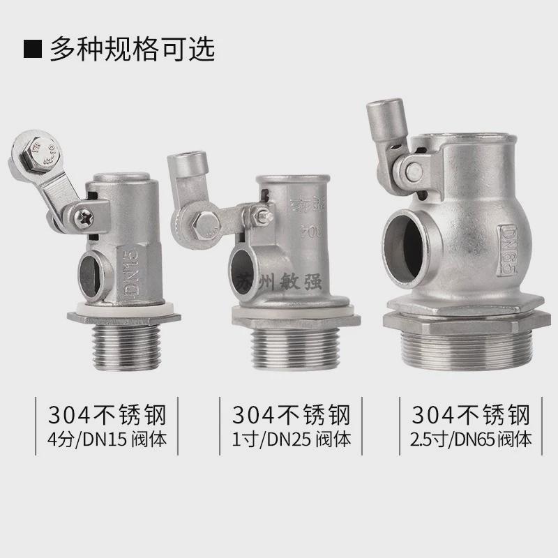 ll304大出大体不锈钢浮球阀可调式水箱水塔水池浮球阀水加厚