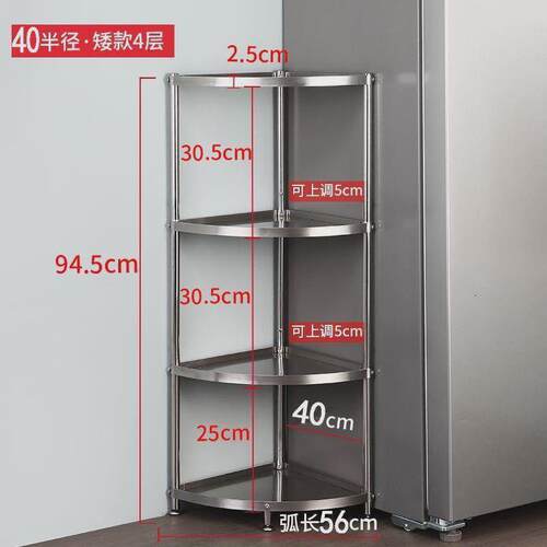 304不锈钢厨房三角置物架转角架放锅架子30收纳落地式多层拐角架