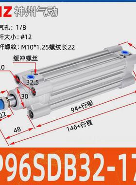 日系气动标准气缸CP96SDB32/40/50/63/80*100-50-75-125-150-200C