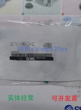 现货供应SMC电磁阀VQ1161-5MO-C4-X2议价