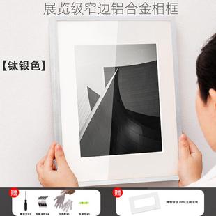 展览级窄边铝合金相框厚无酸卡纸装裱画框摄影作品艺术微喷会展框
