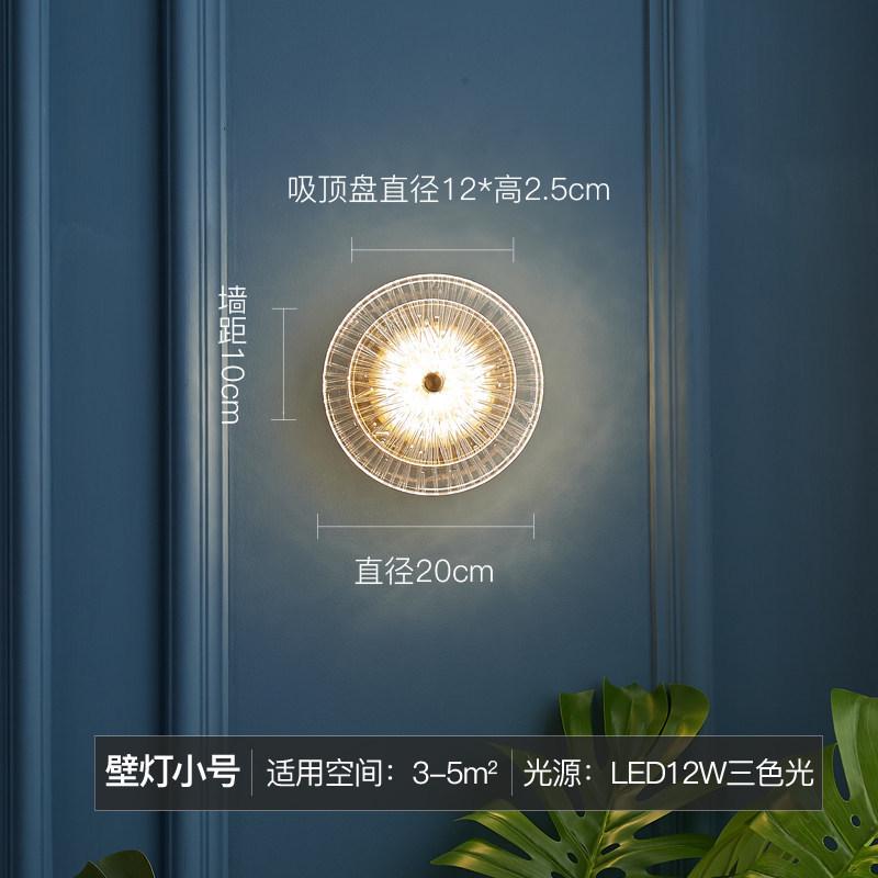 后现代轻奢大气客厅背景墙壁灯北欧卧室创意网红床头装饰简约壁灯