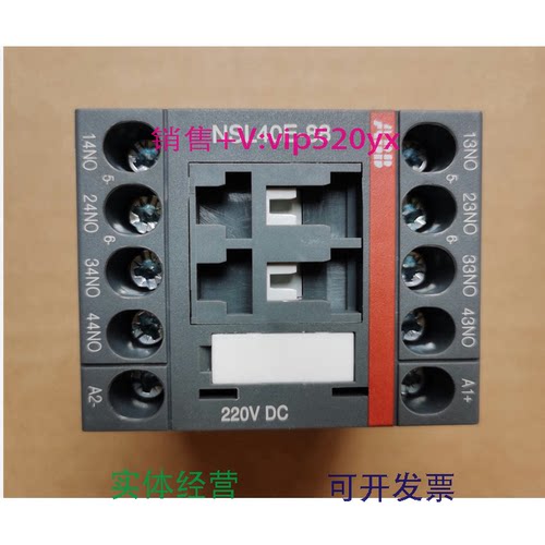 现货供应ABB直流线圈中间继电器NSL40E-88220VDC